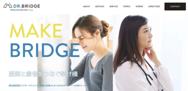 株式会社日帰り手術ドットコム公式HPキャプチャ