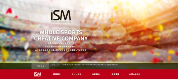株式会社インターナショナルスポーツマーケティングの公式HPキャプチャ
