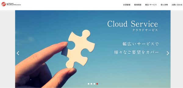 株式会社イーネットソリューションズの公式HPキャプチャ