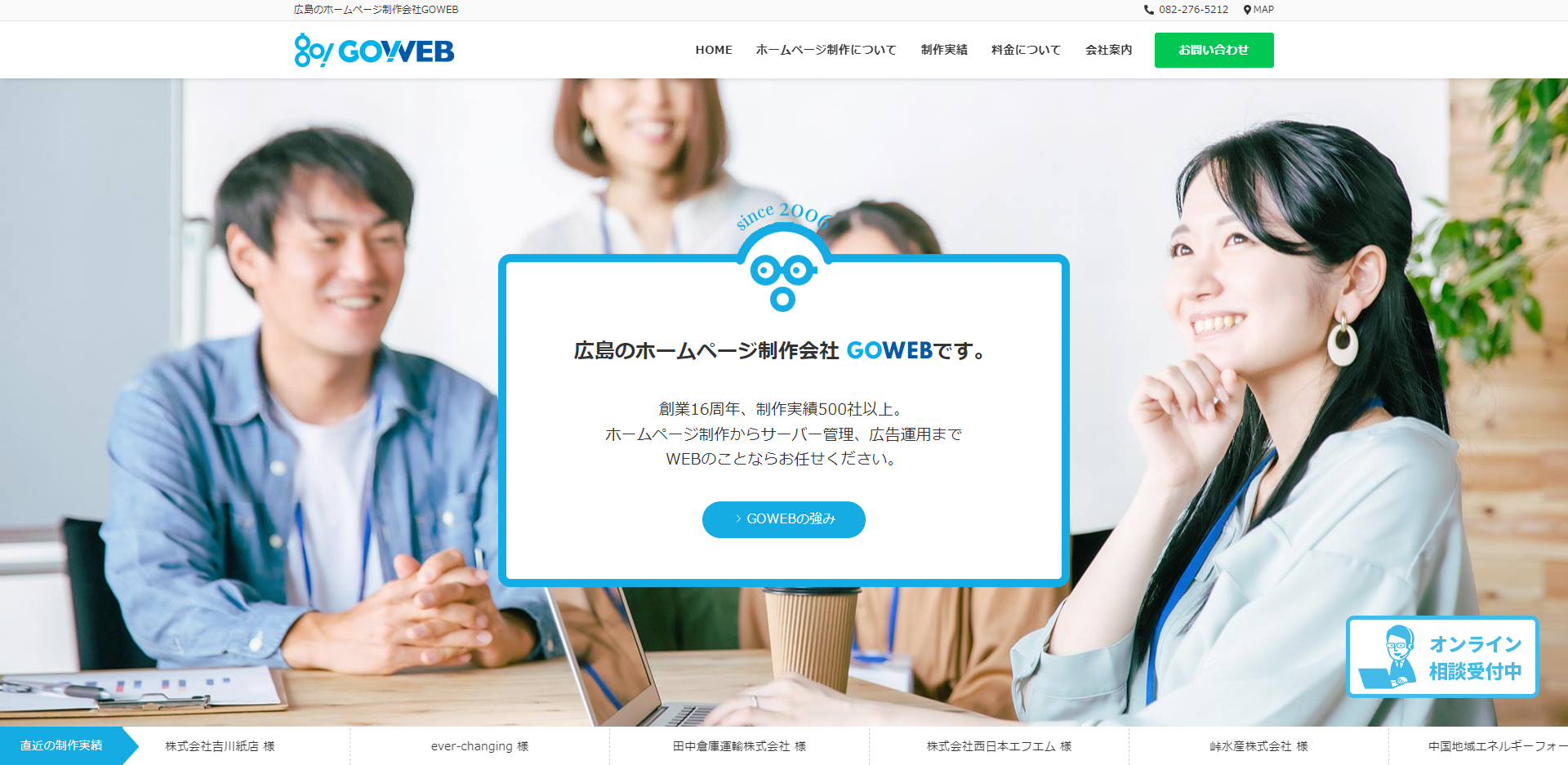 イメージ