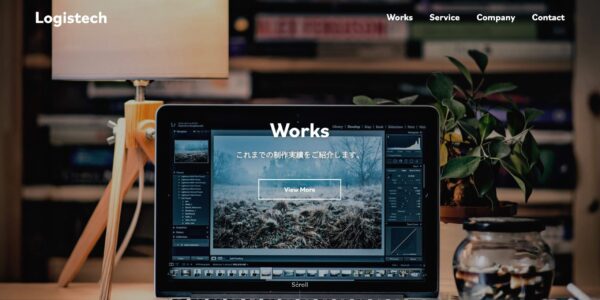 株式会社ロジステックの公式HPキャプチャ