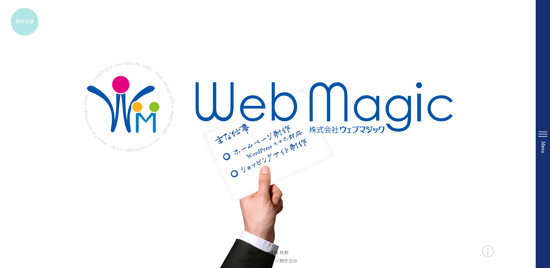 イメージ