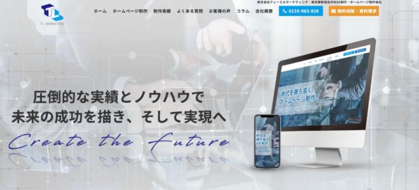 株式会社ティーエルマーケティングの公式HPキャプチャ