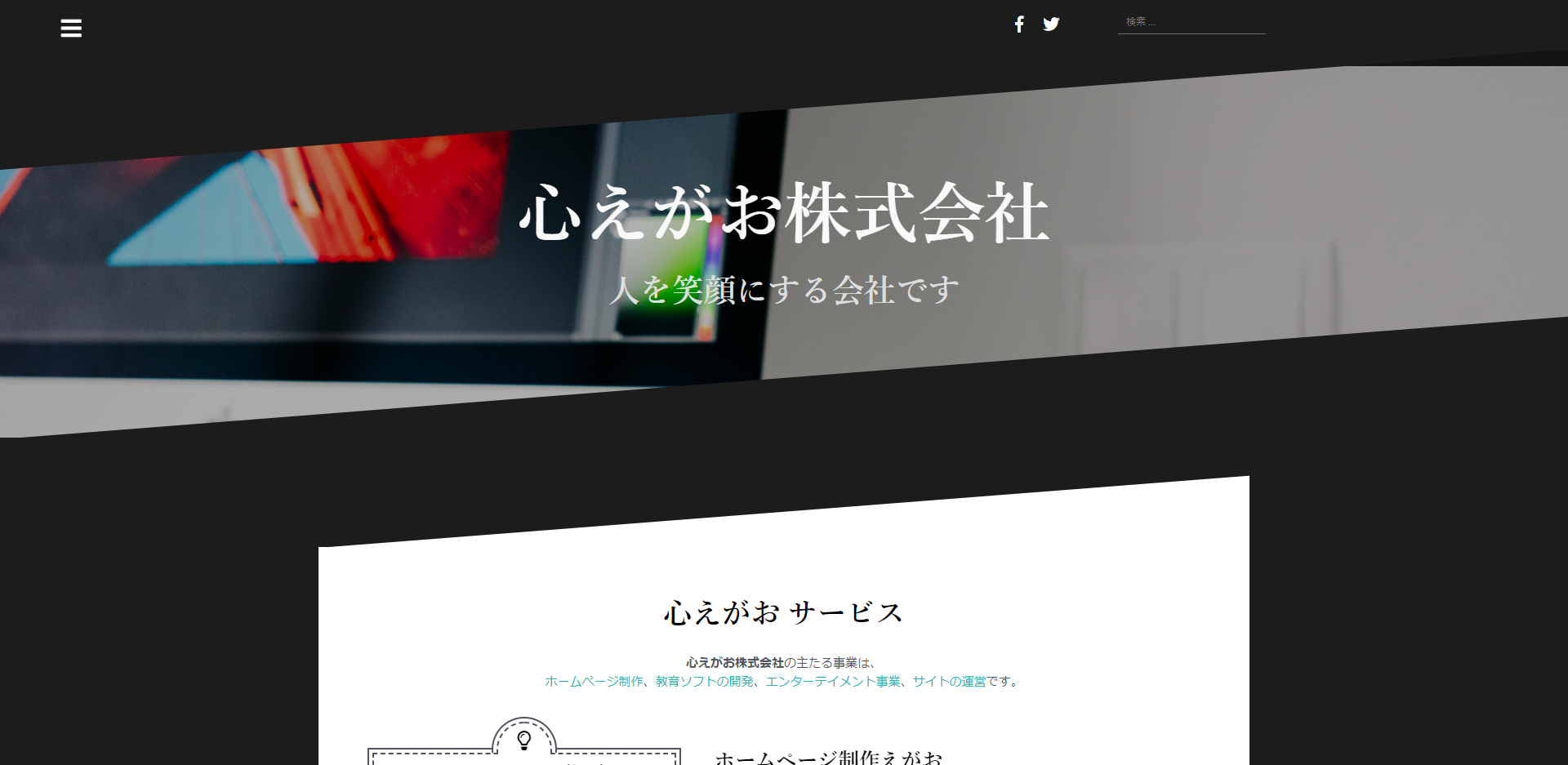 イメージ