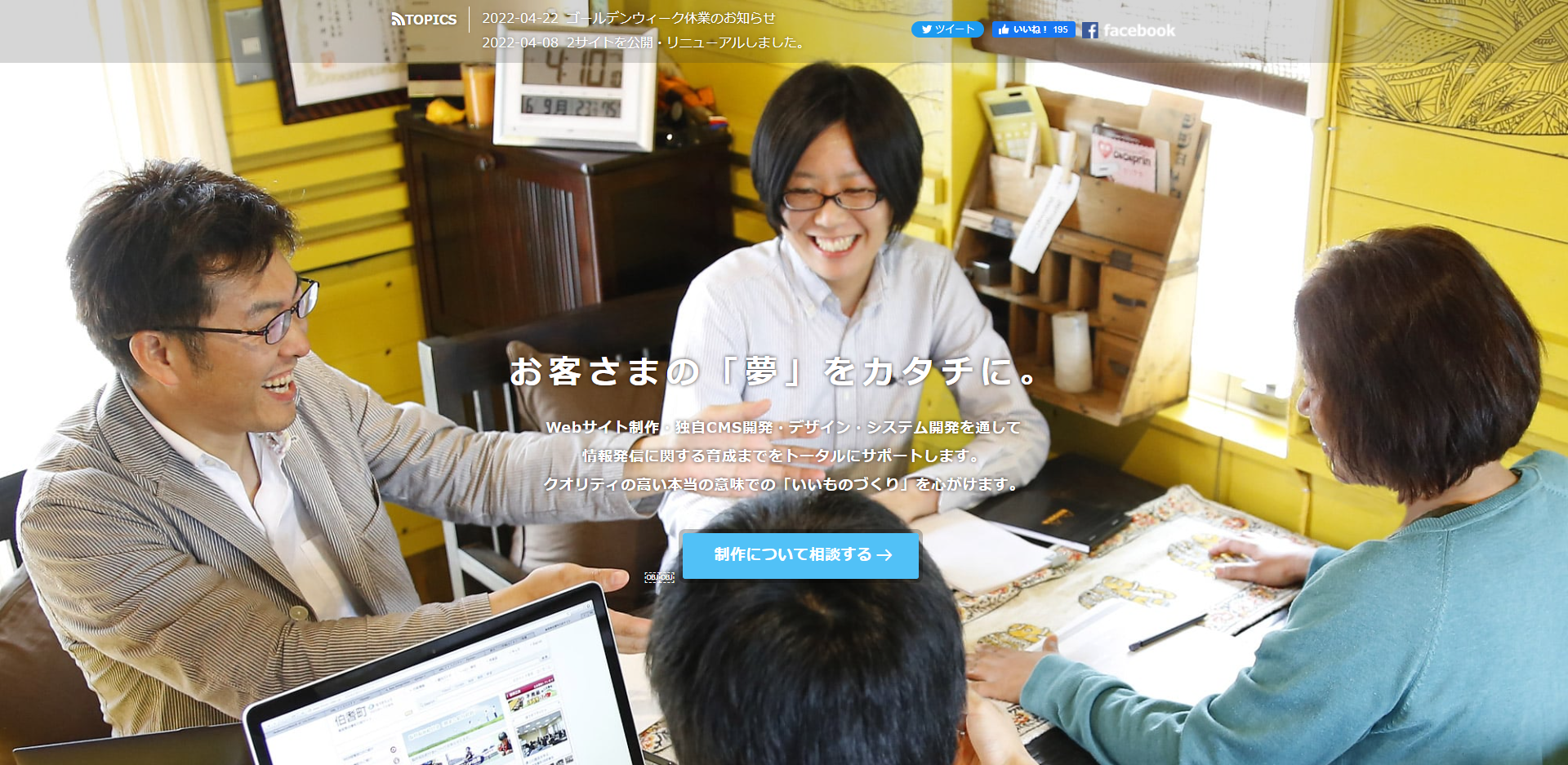 イメージ